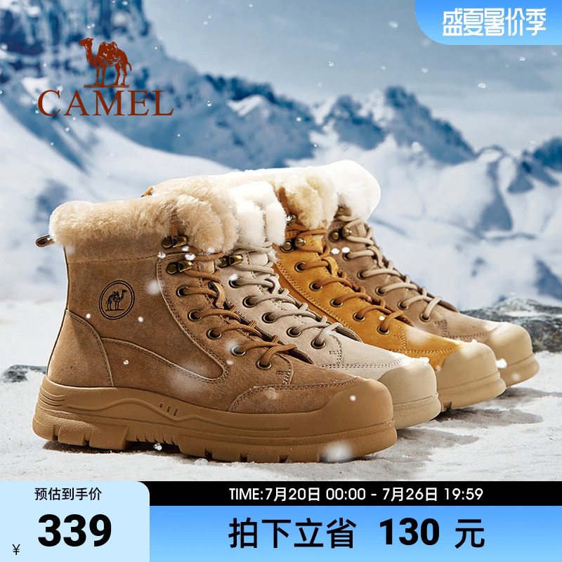 骆驼户外冬季工装雪地靴情侣登山靴防滑东北防寒加绒保暖棉鞋