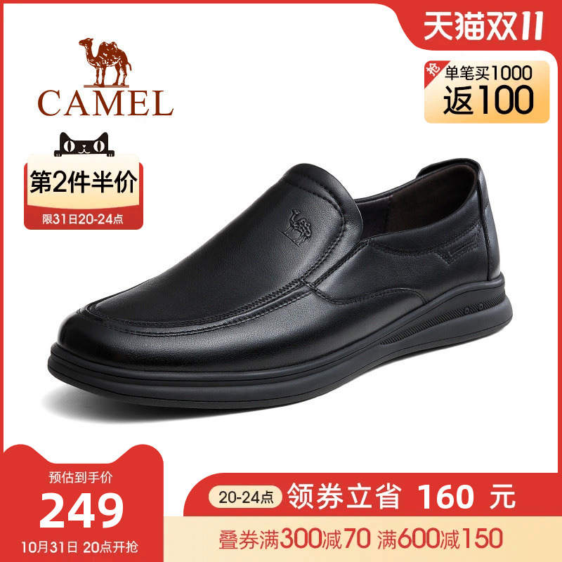 骆驼男鞋2023夏季新款商务休闲鞋中年男士真皮软皮软底牛皮皮鞋男