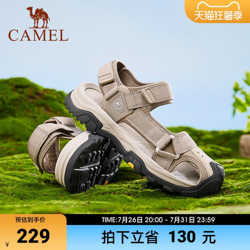 骆驼缓震止刹防撞户外休闲凉鞋