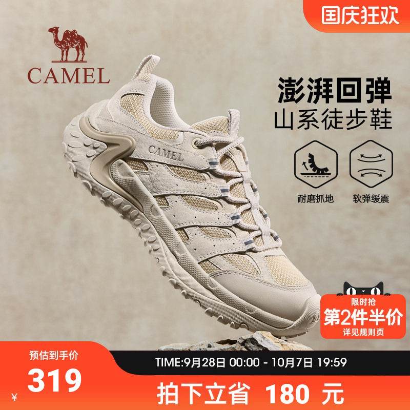 骆驼徒步鞋男2026秋季软底轻便休闲运动鞋耐磨缓震山系户外登山鞋图片