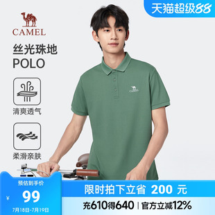 珠地棉親膚polo衫 絲光 駱駝男裝 透氣翻領(lǐng)t恤男 男2024春夏新款