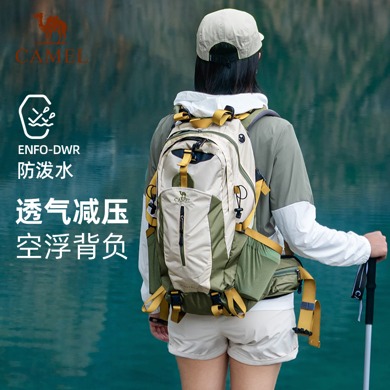 骆驼大容量户外轻便登山包专业徒步装备女爬山运动旅行背包双肩包