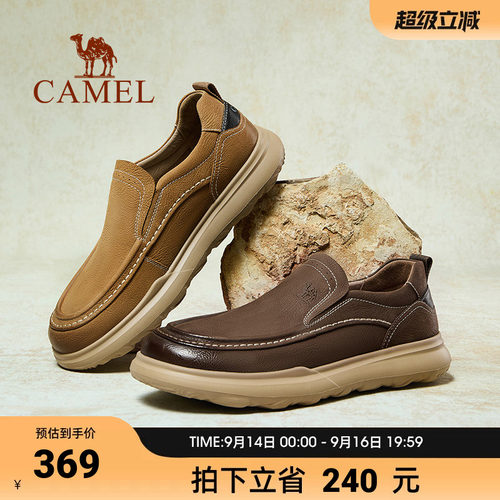 软韧牛皮鞋面闪穿乐福鞋口
