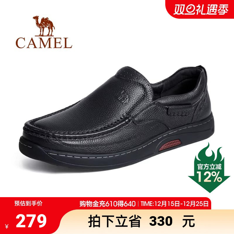 骆驼2024秋真皮软底商务休闲通勤舒适防滑厚底耐磨中年爸爸皮鞋