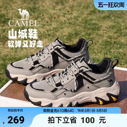 骆驼户外徒步休闲运动鞋