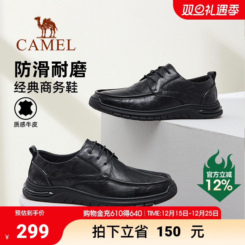 骆驼男鞋秋季新款复古擦色真皮防滑耐磨软底大头休闲皮鞋男士鞋