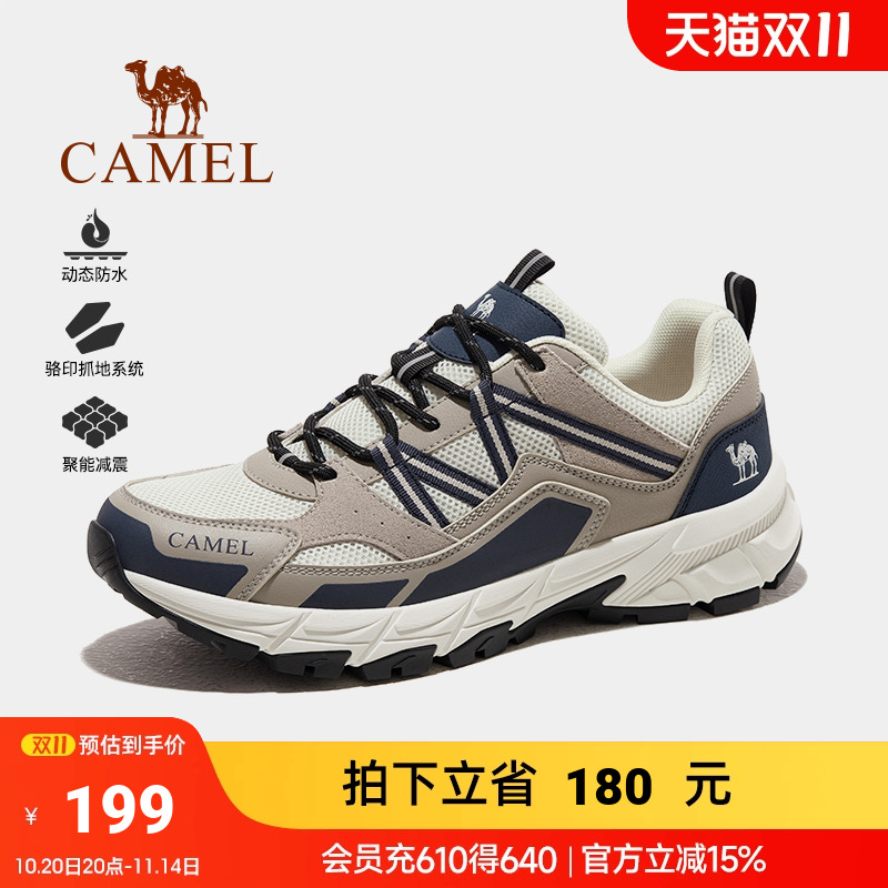 骆驼登山鞋夏季新款防滑户外运动鞋子男款防泼水专业徒步鞋