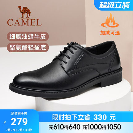 男鞋秋新品真皮油蜡牛皮舒适办公软底系带正装商务休闲大码皮鞋
