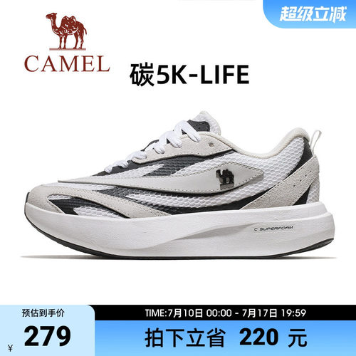 骆驼碳5K-life运动鞋女新款专业跑步鞋户外休闲透气碳板越野跑鞋