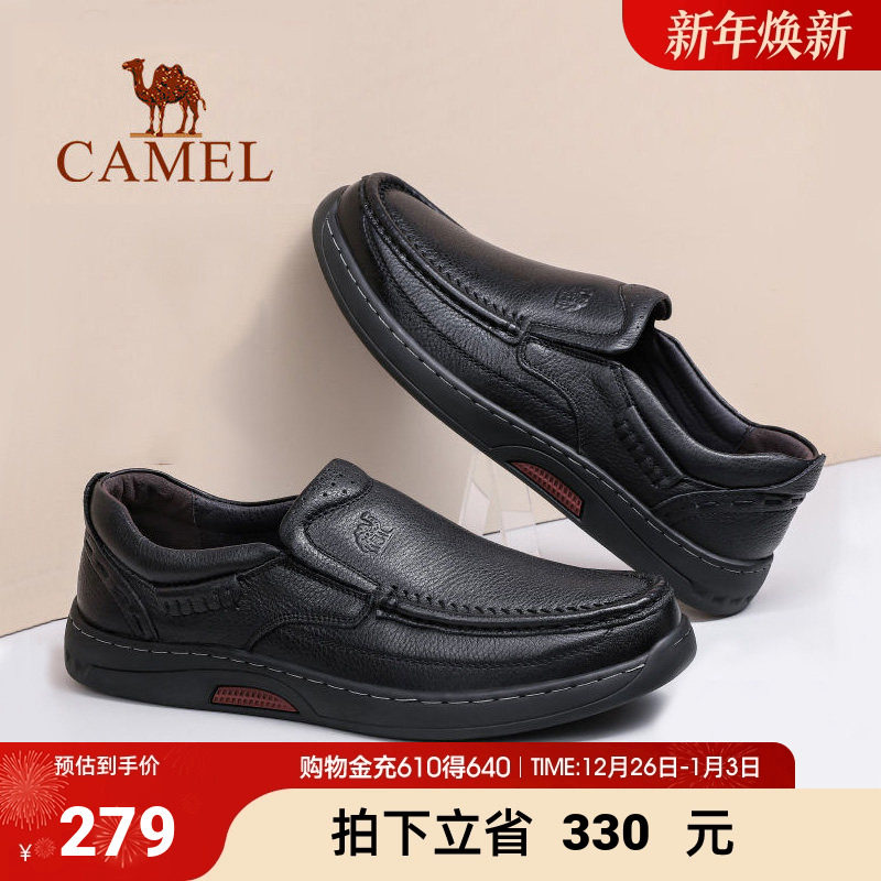 骆驼男鞋 秋冬真皮皮鞋男士中年商务软皮加绒软底休闲鞋