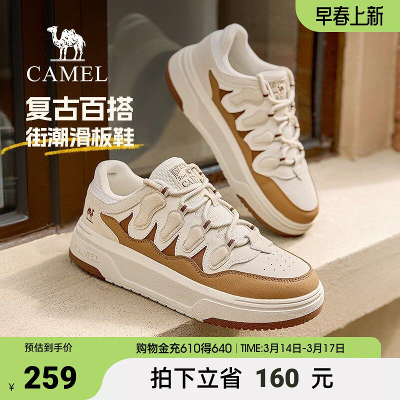 骆驼男鞋2025秋季新款舒适轻盈厚底 休闲百搭复古低帮滑板鞋