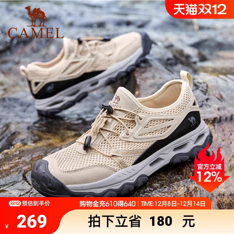 缓震溯溪MD中底止刹稳走免系快穿