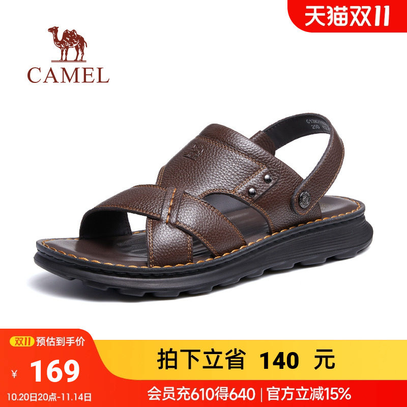 骆驼男鞋夏季新款柔软真皮爸爸凉拖两穿防滑缓震休闲商务凉鞋