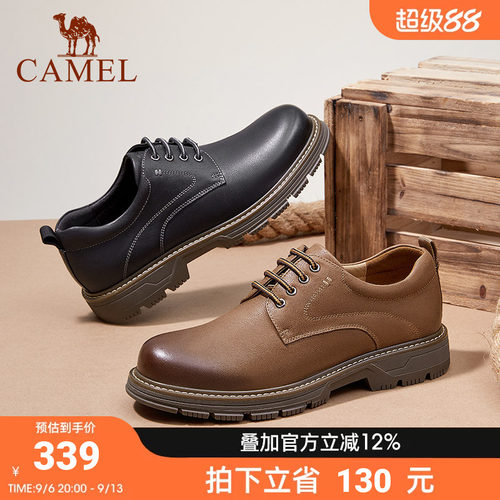 磨砂牛皮止滑疏水厚底