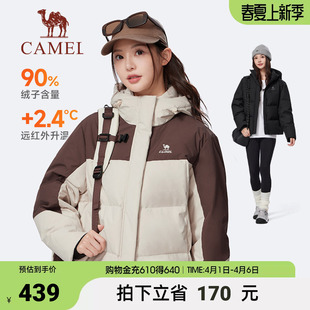 运动羽绒服女冬季 新款 连帽加厚防泼水防风面包服外套 骆驼火炉