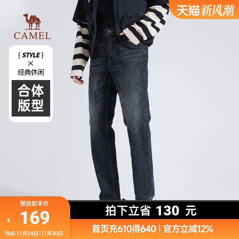 骆驼拉链长裤男款牛仔长裤