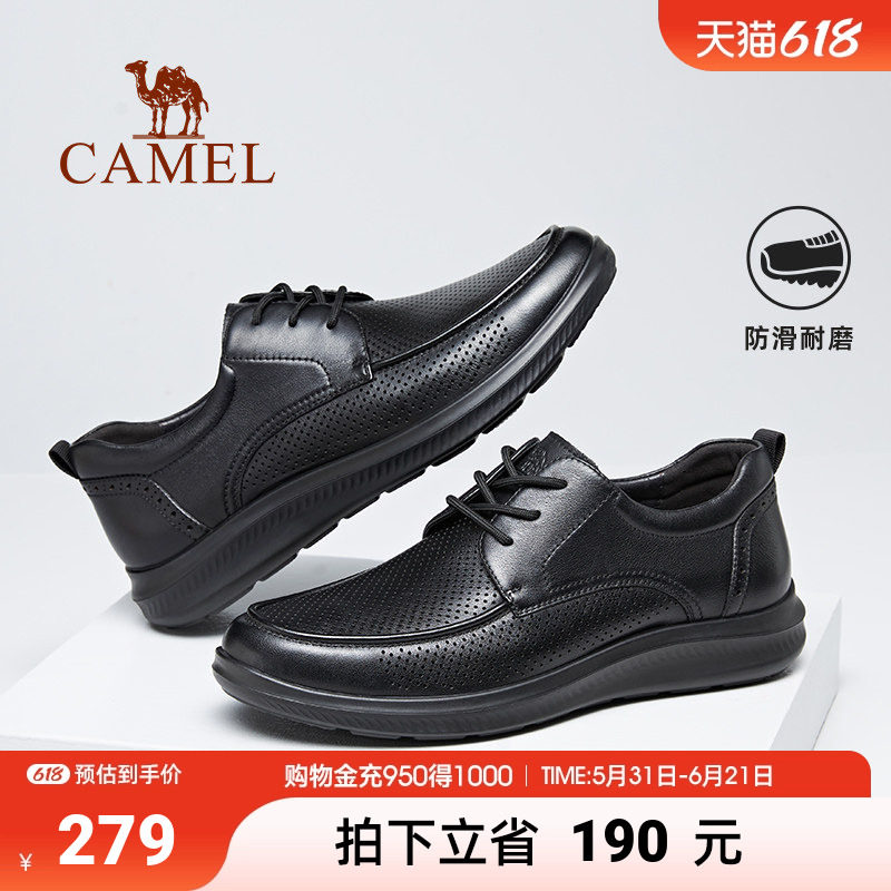骆驼男鞋春夏款软牛皮透气休闲商务皮鞋舒适软底爸爸乐福运动皮鞋