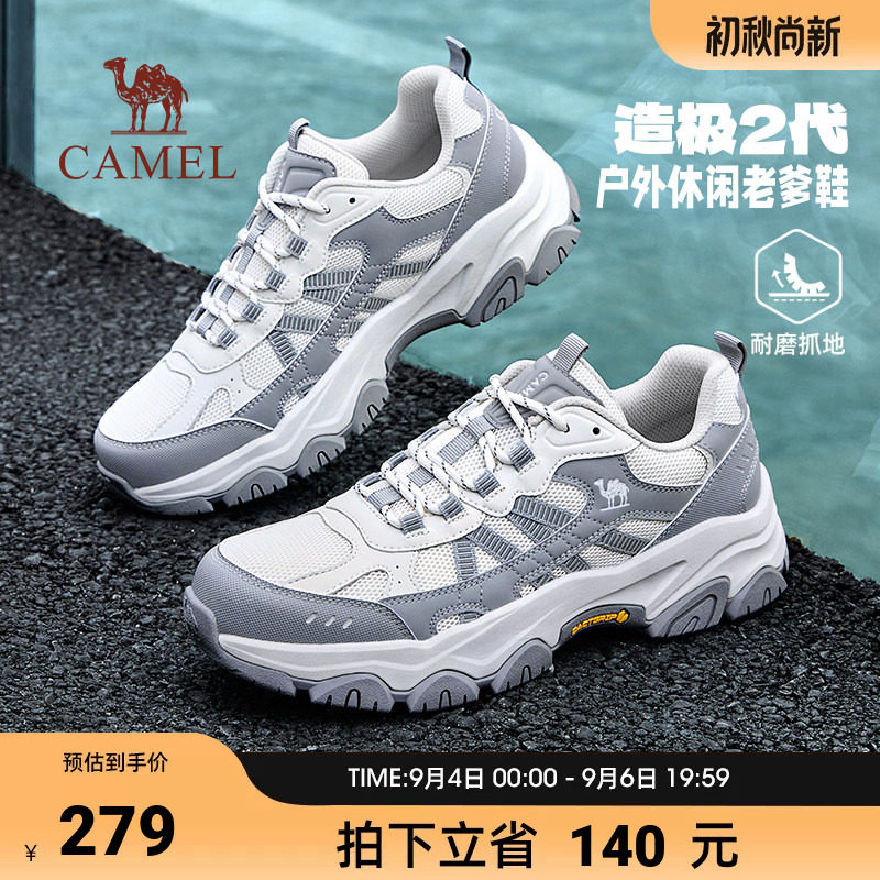 骆驼2026秋季户外网面运动鞋情侣图片