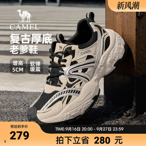 骆驼复古厚底老爹鞋2026秋季透气城市户外男士运动休闲鞋