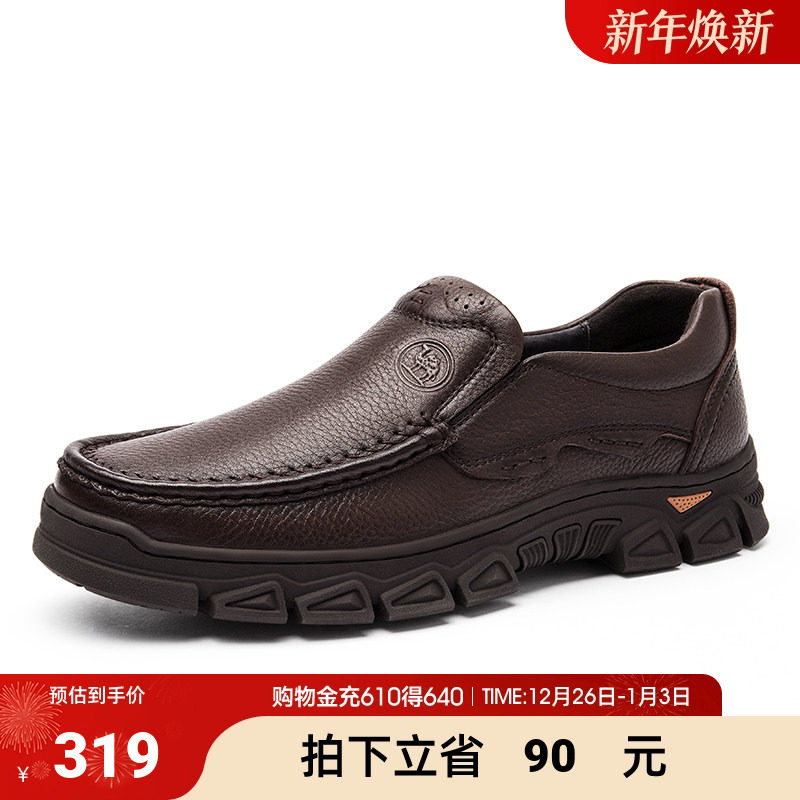 骆驼男鞋新款休闲皮鞋工装户外皮鞋厚底防滑圆头真皮爸爸皮鞋