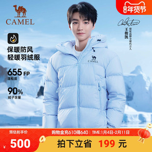 【骆驼黑钻KING】骆驼户外羽绒服王俊凯同款新款保暖面包服流光风