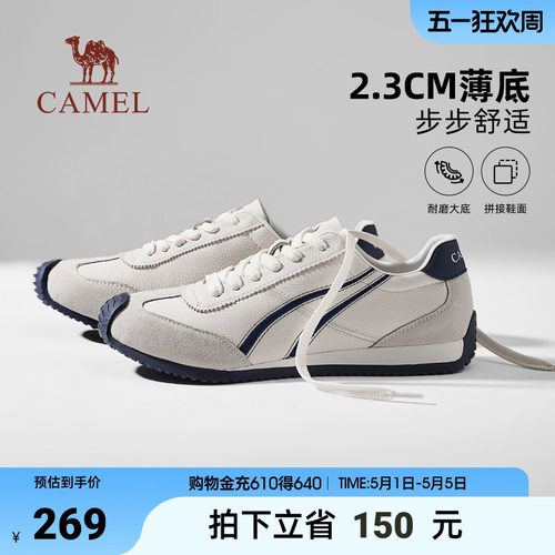 骆驼男鞋2025秋季复古舒适百搭柔软抓地松弛感薄底休闲德训鞋
