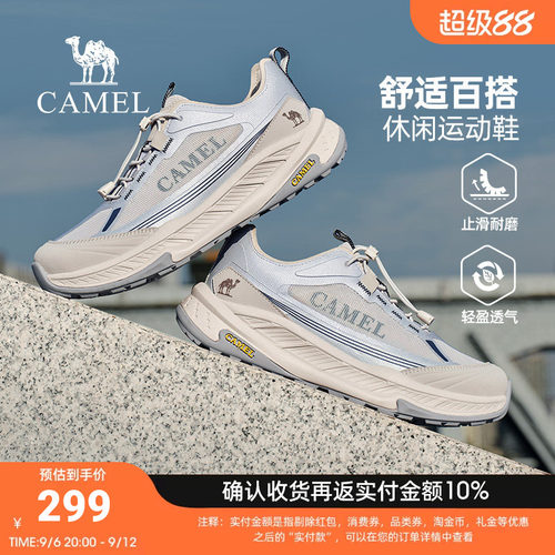 骆驼运动鞋男2026秋季轻盈透气免系耐磨城市通勤休闲鞋