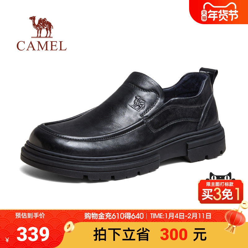 骆驼2024秋季新款软底舒适休闲正装经典商务套脚爸爸中年皮鞋男