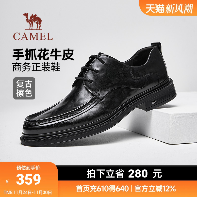 骆驼男鞋2025秋季新款牛皮复古德比婚鞋男士商务休闲通勤正装皮鞋