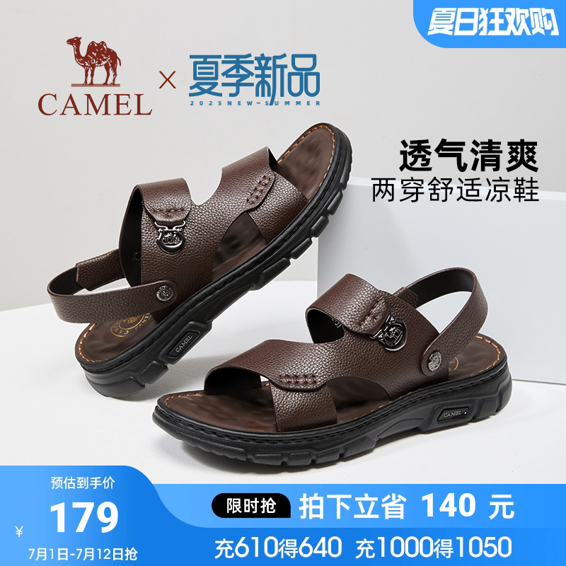 自由切换凉拖回弹PU垫床