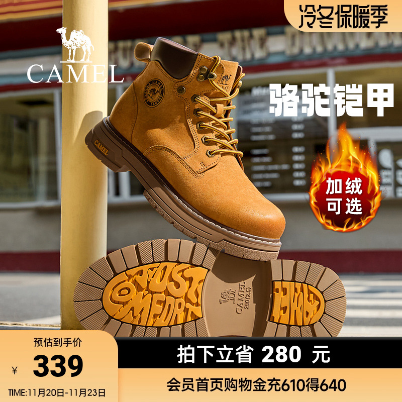 骆驼男鞋高帮大黄靴2025冬季
