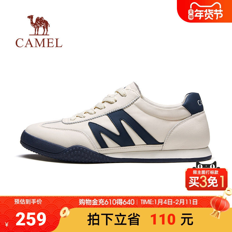 骆驼男鞋2025春季新款经典T头轻盈薄底通勤休闲百搭复古德训鞋,流行男鞋,德训鞋,淘宝优惠券,粉丝福利购,淘宝优惠卷