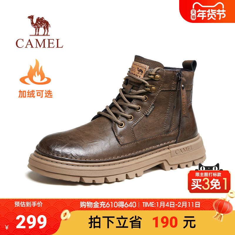 骆驼冬季新款软皮面耐磨止滑时尚潮流厚底工装马丁靴男,流行男鞋,马丁靴,淘宝优惠券,粉丝福利购,淘宝优惠卷