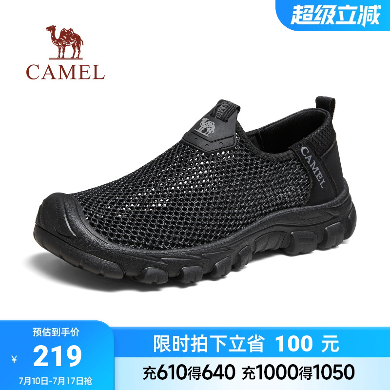 呼吸大网眼软弹缓震MD中底