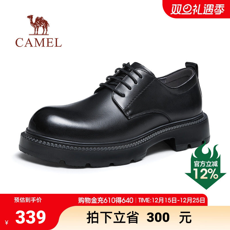 骆驼男鞋2024秋季新款时尚黑色增高光面正装结婚大头系带低帮皮鞋