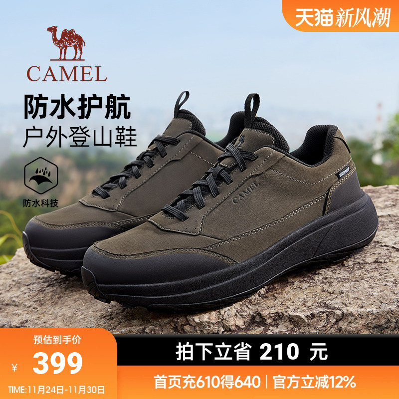 骆驼男鞋2025秋季防水软弹舒适抓地增高城市户外登山鞋
