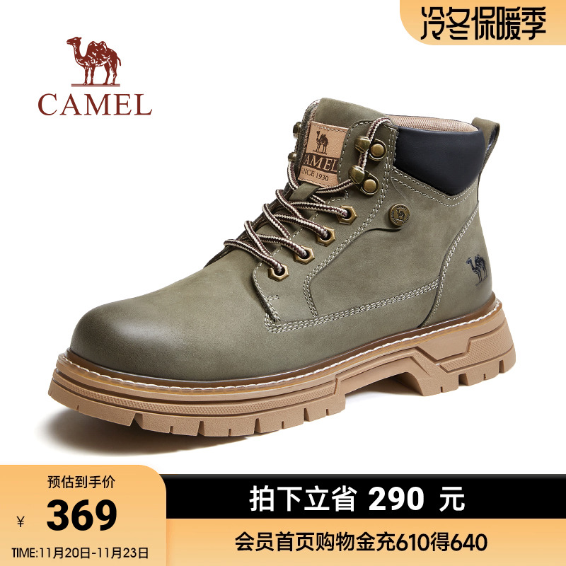 2023靴子骆驼厚底工装英伦风