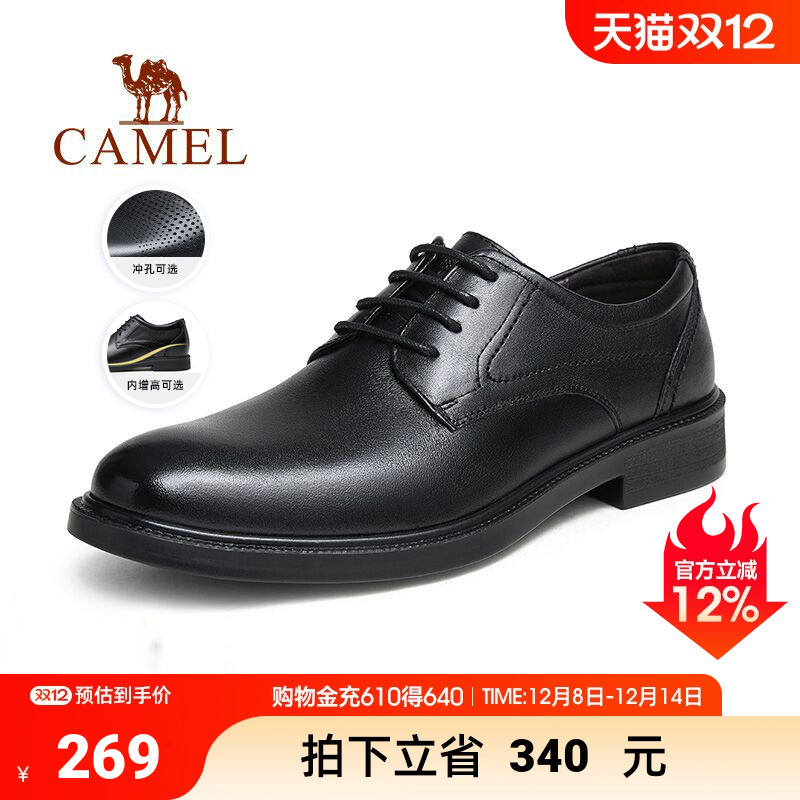 2022春真皮商务男士英伦内增高