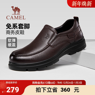 2025秋季 商务休闲皮鞋 新款 增高经典 男 牛皮套脚中年爸爸鞋 骆驼男鞋