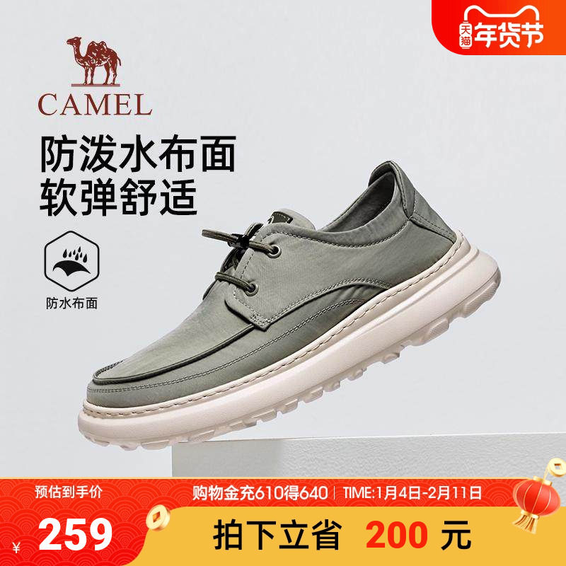 骆驼牌男鞋2025春季新款超轻软底舒适懒人一脚蹬套脚休闲男士布鞋
