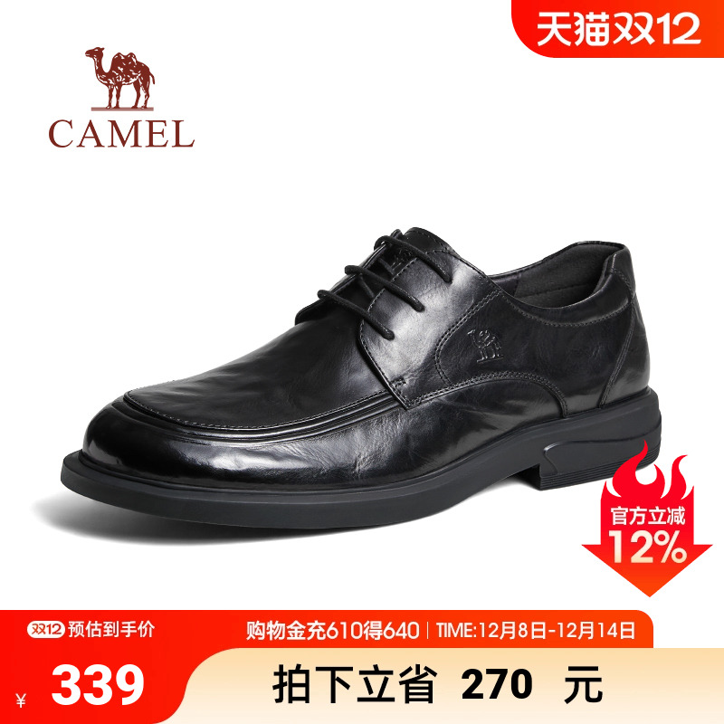 舒适宽楦商务正装男士