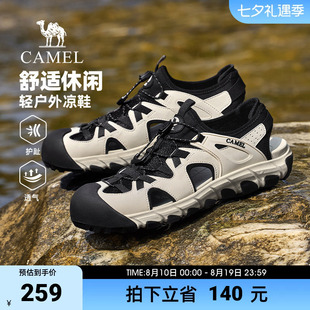 骆驼凉鞋男款2026新款夏季透气增高免系户外休闲运动徒步鞋子外穿