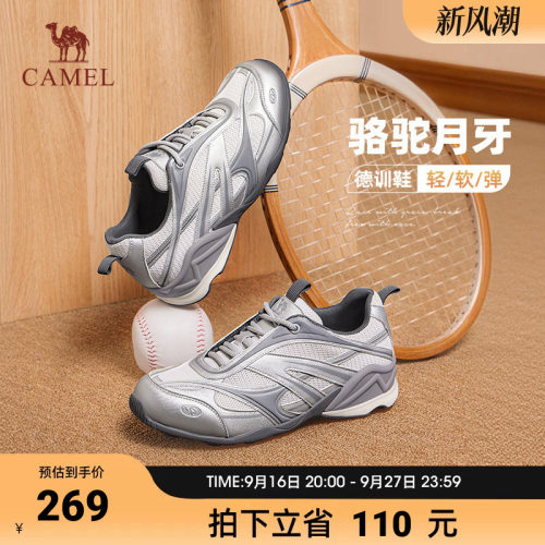 骆驼月牙德训鞋女李柯以同款2026秋季厚底增高休闲百搭老爹鞋男