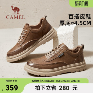 男士 骆驼2024秋季 休闲年轻青年皮鞋 压花英伦真皮防滑厚底经典 新款