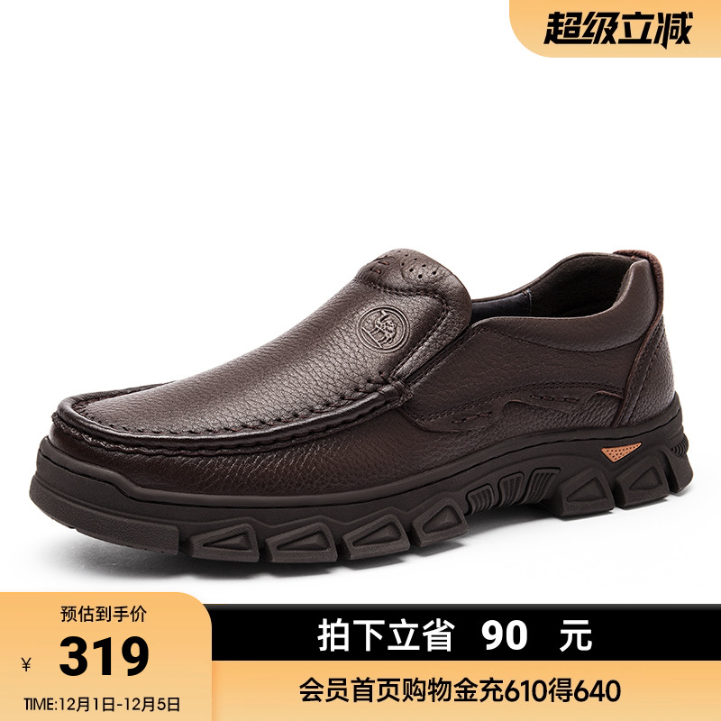 骆驼新款户外防滑爸爸休闲皮鞋