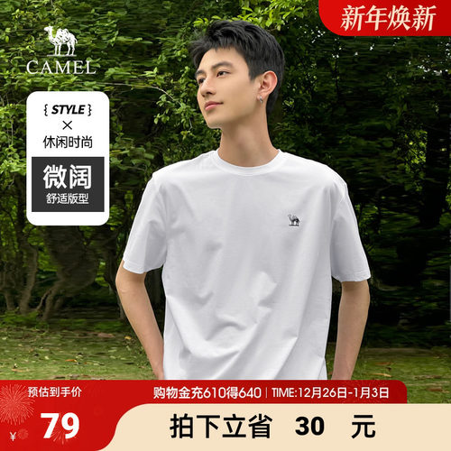 骆驼休闲骆驼男装短袖t恤