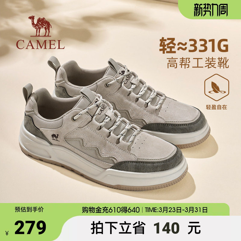 骆驼男鞋2026春季低帮舒适轻盈厚底复古休闲百搭滑板鞋时尚潮流