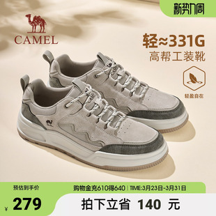 时尚 低帮舒适轻盈厚底复古休闲百搭滑板鞋 潮流 2026春季 骆驼男鞋