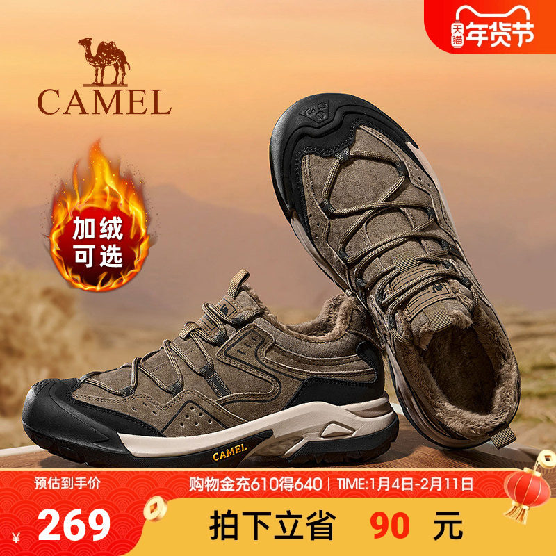 骆驼男鞋2025夏季款透气防撞登山鞋休闲运动网面城市轻户外徒步鞋