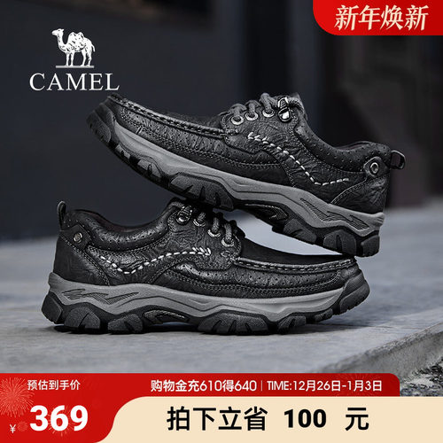 骆驼男鞋2025秋冬新款宽松舒适厚底城市户外经典磨砂皮休闲鞋男士